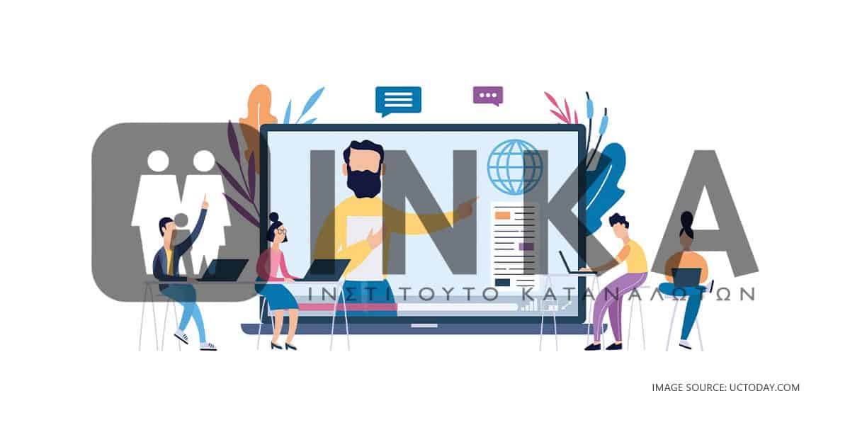 "Webinar": Επιταγή της Εποχής ή Παγίδα Πληροφοριών;