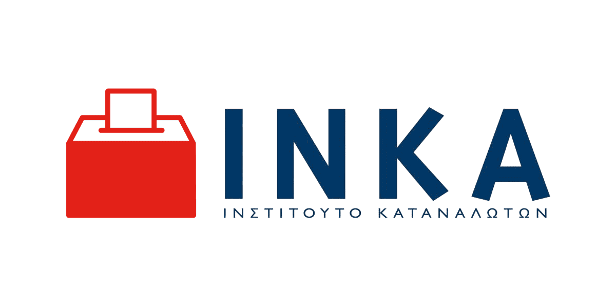 Ψηφοδέλτιο Εκλογικής Διαδικασίας