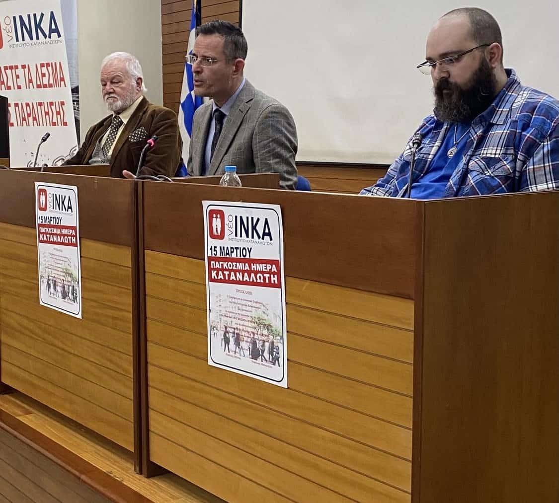 Παναγιώτης Γεωργιάδης